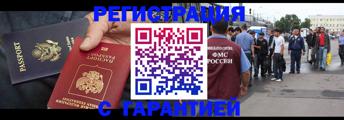 регистрация для школы в Семикаракорске